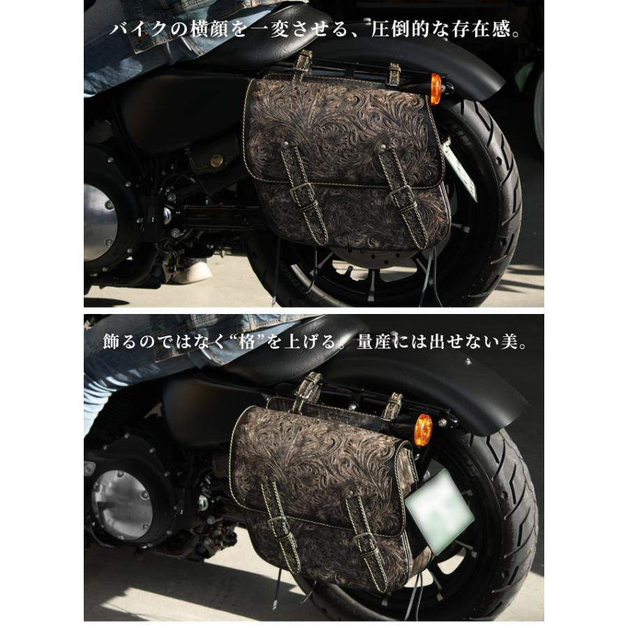 本革 サイドバッグ カービング レザー 革 サドルバッグ バイク用 