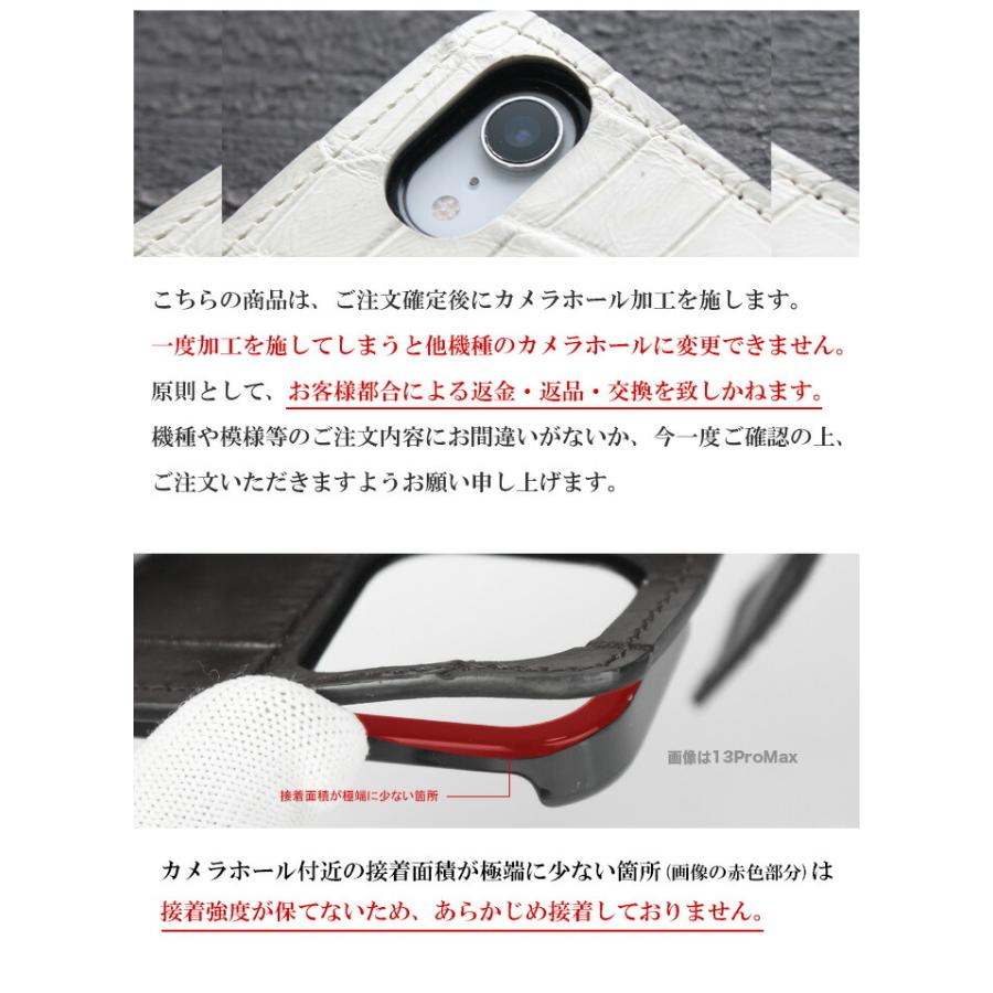 スマホケース カービング 本革 レザー 手帳型 アイフォン iPhone 12 13