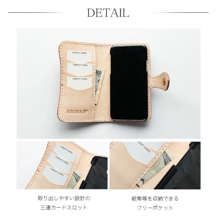 スマホケース カービング 本革 レザー 手帳型 アイフォン iPhone スマホケース カービング 本革 レザー 手帳型 アイフォン iPhone