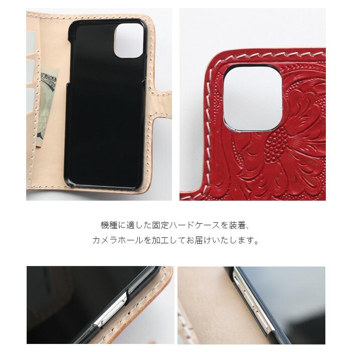 スマホケース カービング 本革 レザー 手帳型 アイフォン iPhone スマホケース カービング 本革 レザー 手帳型 アイフォン iPhone