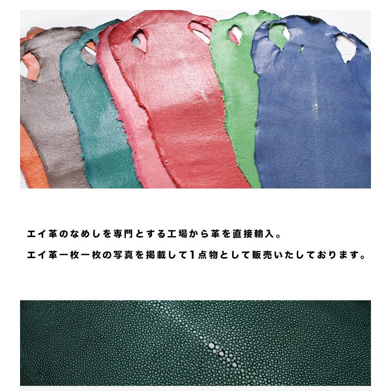 革販売 スティングレイ ポリッシュ オレンジ 9インチ ガルーシャ 革販売 スティングレイ ポリッシュ オレンジ 9インチ ガルーシャ