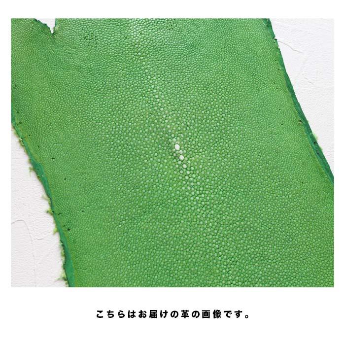 高級皮革　エイ革　スティングレー　ハンドバッグ　ゴールド金具　ライトグリーン 革販売 スティングレイ ポリッシュライトグリーン 8インチ ガルーシャ
