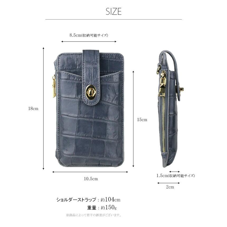クロコダイル スマホポーチ スマホショルダー スマホケース クロコダイル スマホポーチ スマホショルダー スマホケース