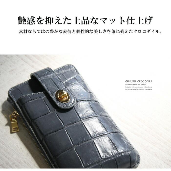 クロコダイル スマホポーチ スマホショルダー スマホケース クロコダイル スマホポーチ スマホショルダー スマホケース