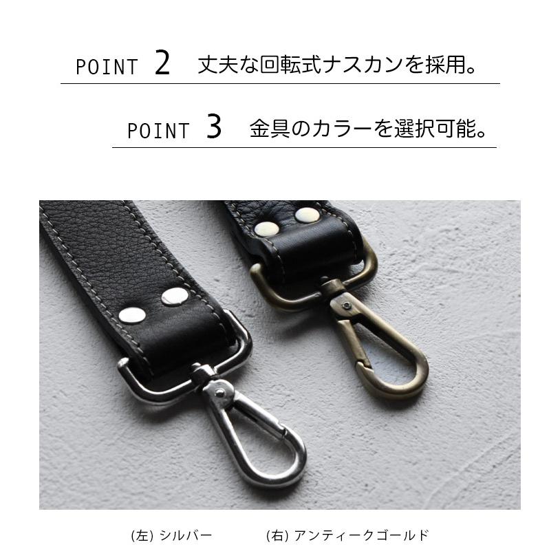 ショルダーストラップ 幅 3cm 本革 レザー ショルダーベルト バッグ