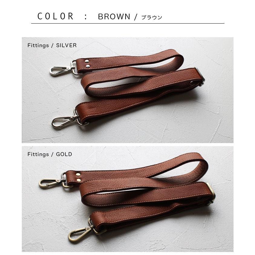 ショルダーストラップ 幅 3cm 本革 レザー ショルダーベルト バッグ