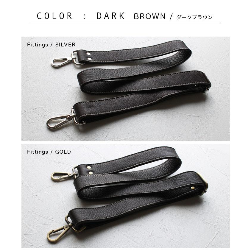 ショルダーストラップ 幅 3cm 本革 レザー ショルダーベルト バッグ