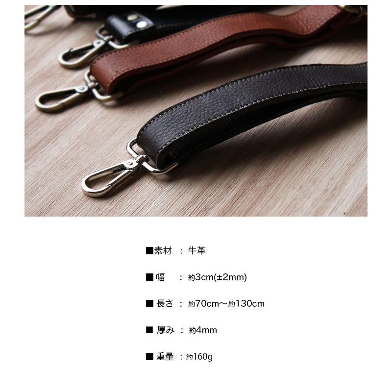 ショルダーストラップ 幅 3cm 本革 レザー ショルダーベルト バッグ