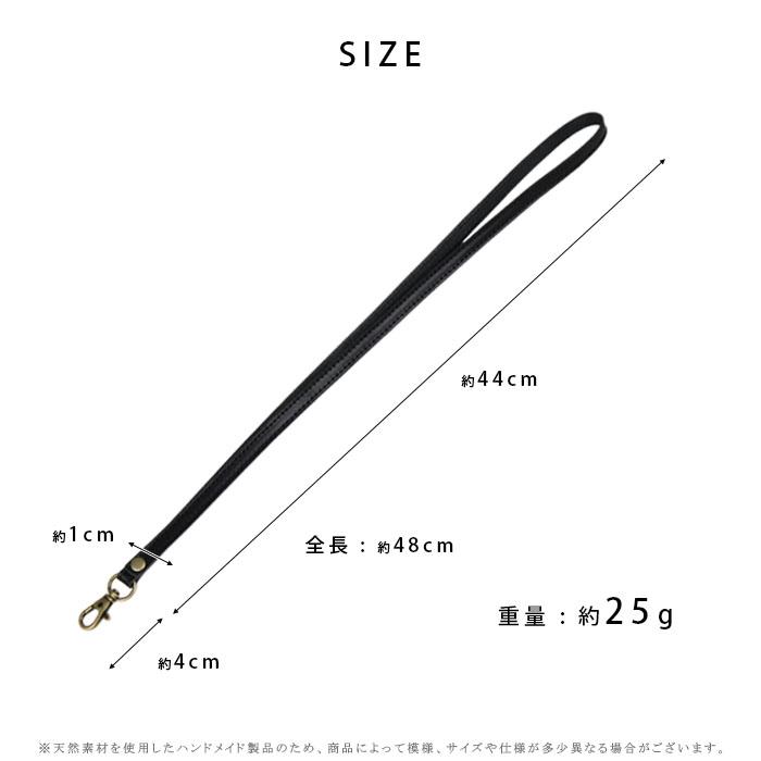 栃木レザー ネックストラップ ストラップ スマホ 日本製 本革 革 栃木レザー ネックストラップ ストラップ スマホ 日本製 本革 革