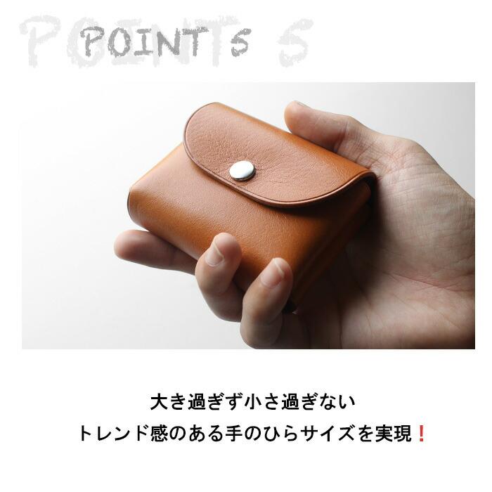 お札が折れない ミニ財布 日本製 本革 財布 二つ折り コインケース 革財布 レザー ウォレット 革 グリーン 緑 ミニマル ギフト メンズ レディース sw4253r104 | ブランド登録なし | 13