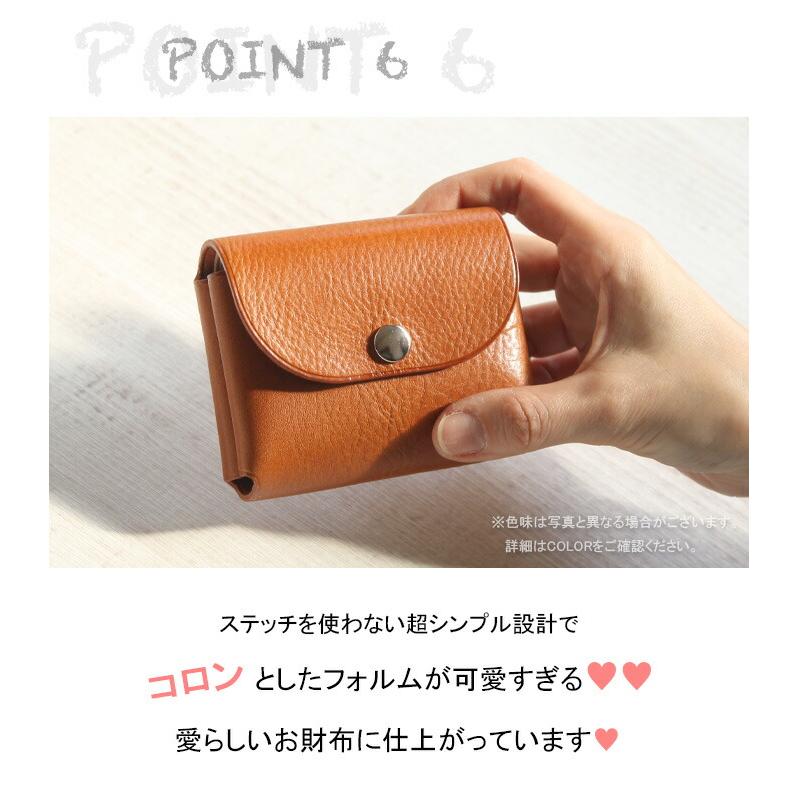 お札が折れない ミニ財布 日本製 本革 財布 二つ折り コイン お札が折れない ミニ財布 日本製 本革 財布 二つ折り コイン