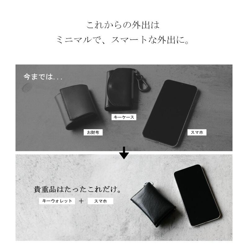 本革 ミニ財布 キーウォレット キーケース 鍵 スマートキー カード