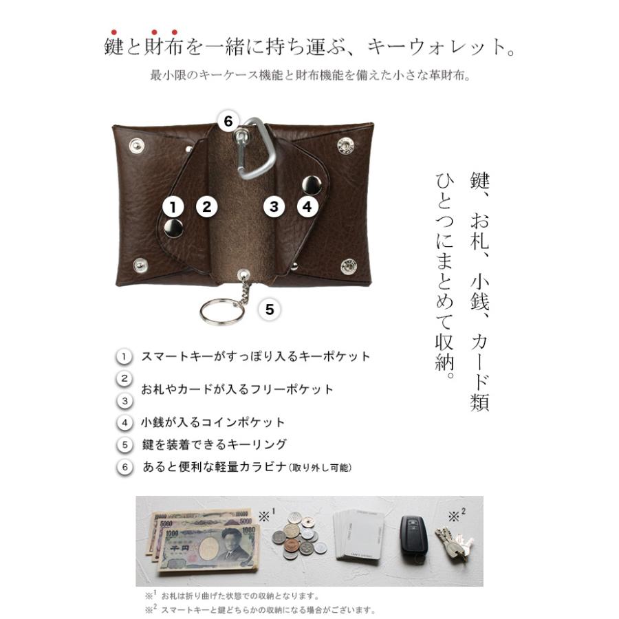 本革 ミニ財布 キーウォレット キーケース 鍵 スマートキー