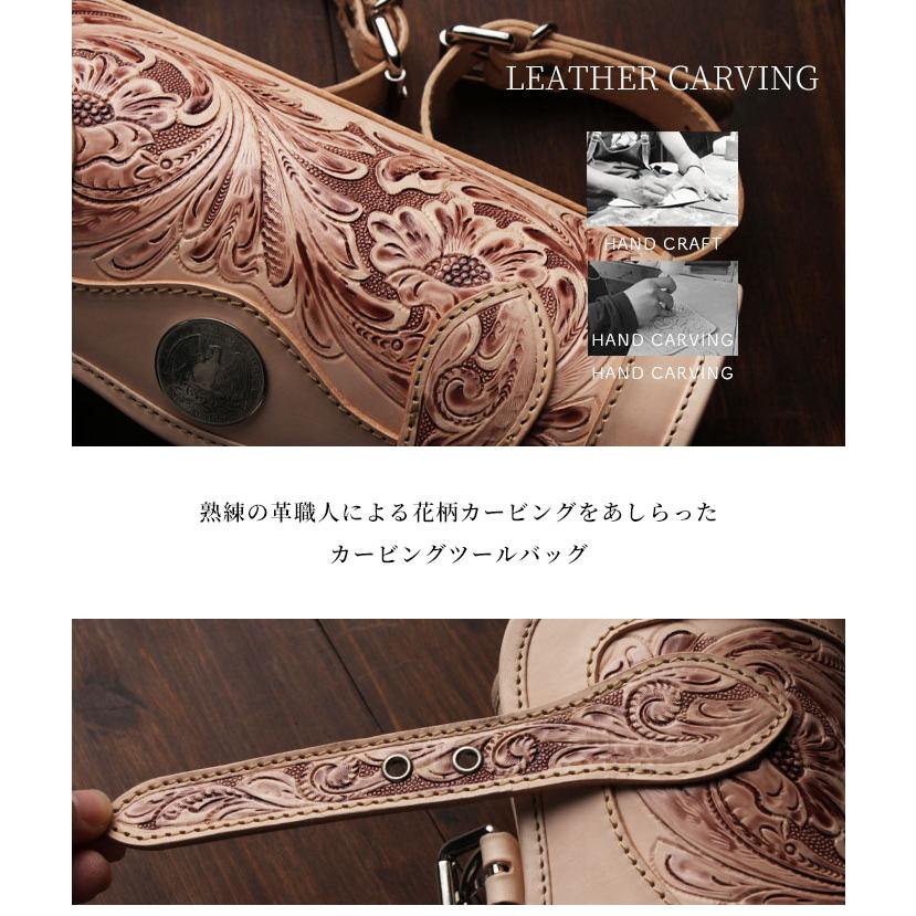 本革 ツールバッグ カービング 革 牛革 ヌメ革 レザー バイク用 汎用 フォークバッグ バイカー 誕生日 ギフト プレゼント WILDHEARTS ワイルドハーツ tb3949の画像