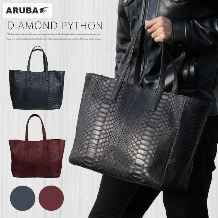 【美品】本蛇革　パイソン　A4トートバック 楽天市場】【10％オフクーポン】パイソン トートバッグ 大きめ