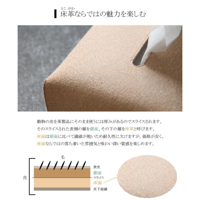 本革 ティッシュケース ティッシュカバー 吊り下げ BeProof アウトドア