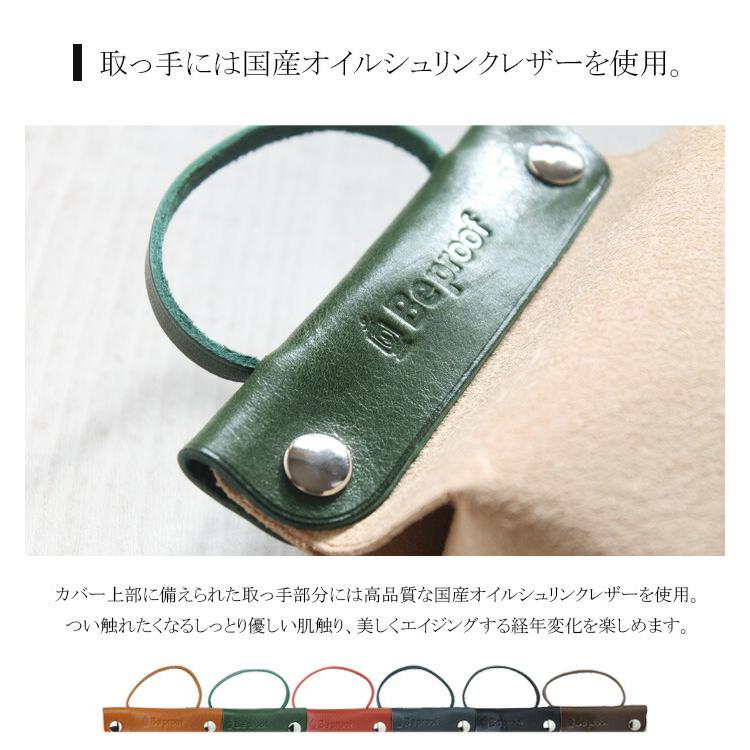 本革 ティッシュケース ティッシュカバー 吊り下げ BeProof アウトドア
