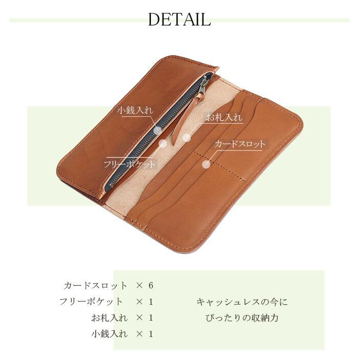(AC-01) 長財布　ハンドメイド　レザークラフト　ヌメ革 楽天市場】長さ174MM ミニロングウォレット 長財布 ナチュラル