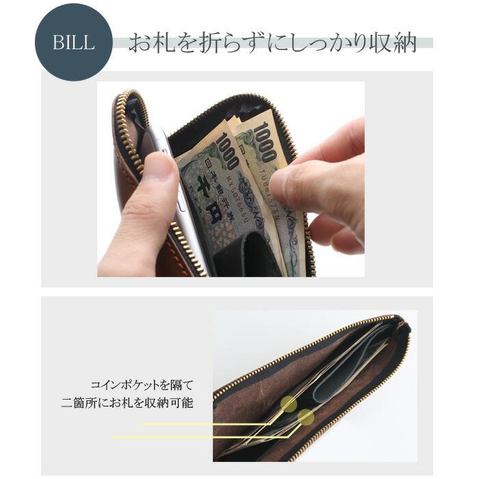 栃木レザー 長財布 スマホ 一体型 L字 ファスナー iPhone ポーチ 栃木レザー 長財布 スマホ 一体型 L字 ファスナー iPhone ポーチ
