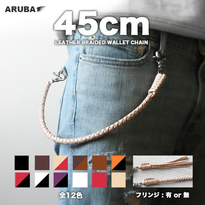 CALEE 本革 ウォレットチェーン 黒 CALEE - 【ラスト1点】PLANE LEATHER MULTI WALLET (BLACK
