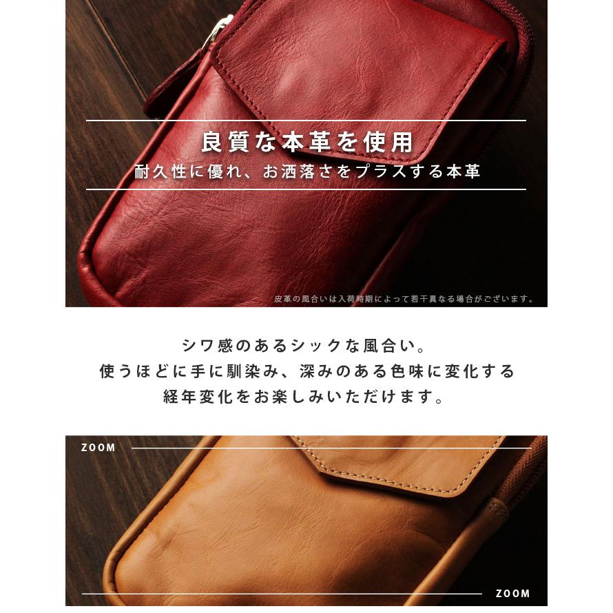 本革 ベルトポーチ スマホポーチ スマホショルダー レザー 牛革