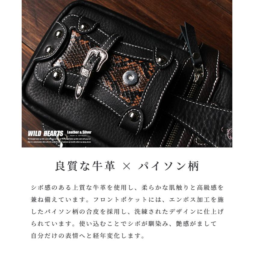 本革 ベルトポーチ レッグポーチ レッグバッグ ウエストポーチ 革