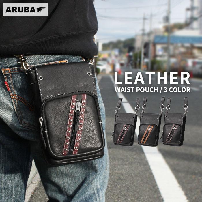 本革 ベルトポーチ ウエストバッグ ウエストポーチ ヒップポーチ