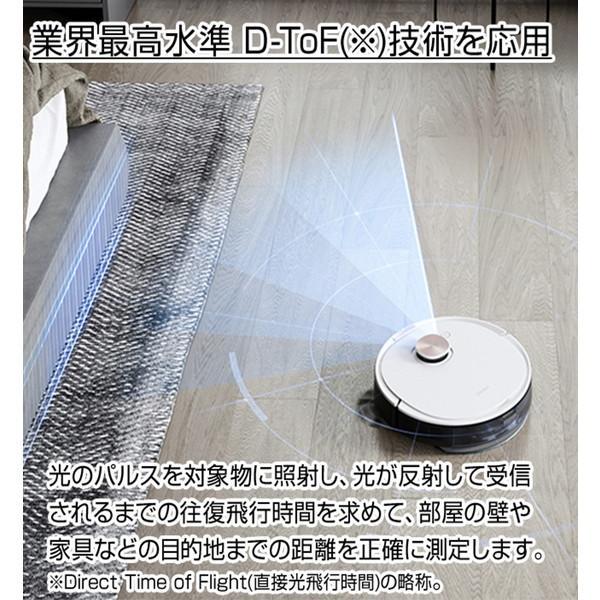 新品　ECOVACS DLX11-54 DEEBOT OZMO T8+ ロボット掃除機｜aruba｜09