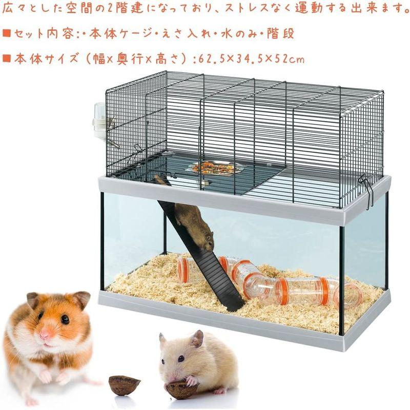 ファープラスト ガブリー 60 2階建ケージ 小動物用 ガブリー 2階建ケージ 小動物用
