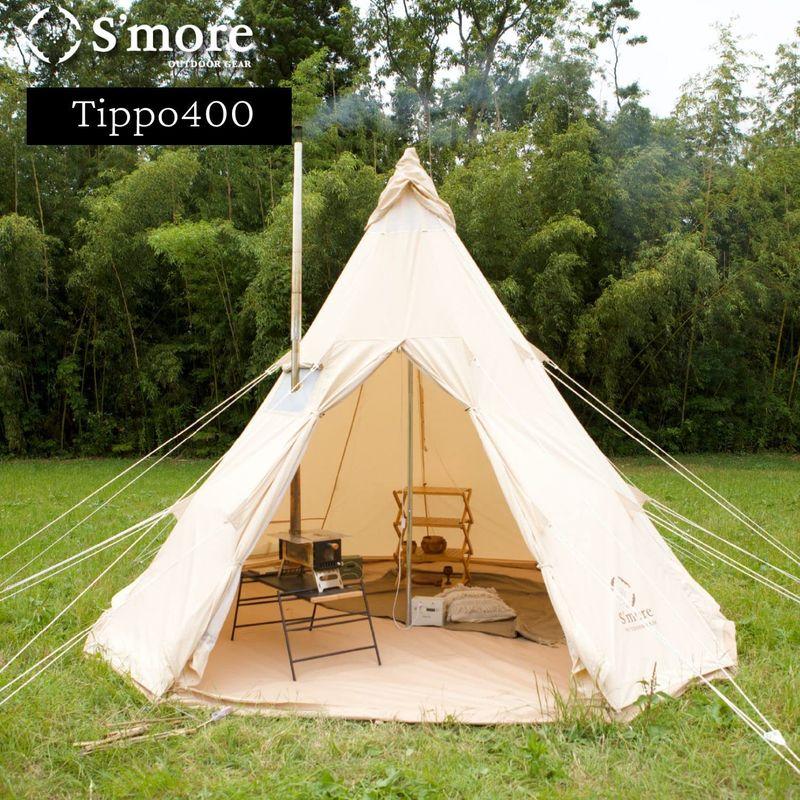 通信販売 S´more(スモア) Tippo400 ティピーテント テント ティピ tipi