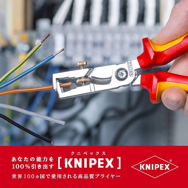 クニペックス KNIPEX ワイヤーストリッパー No.1240-200 [A011215