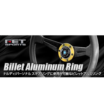 FET　SPORTS　エフイーティー　ビレットアルミリング　ナルディ、パーソナル用　ブラック　在庫有り | FET | 01