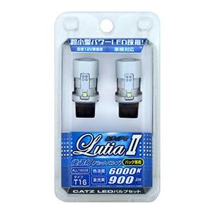 CATZ　キャズ　T16バック球専用LED　ALL1900B　2個入り　6000K　900ルーメン　在庫有り | 