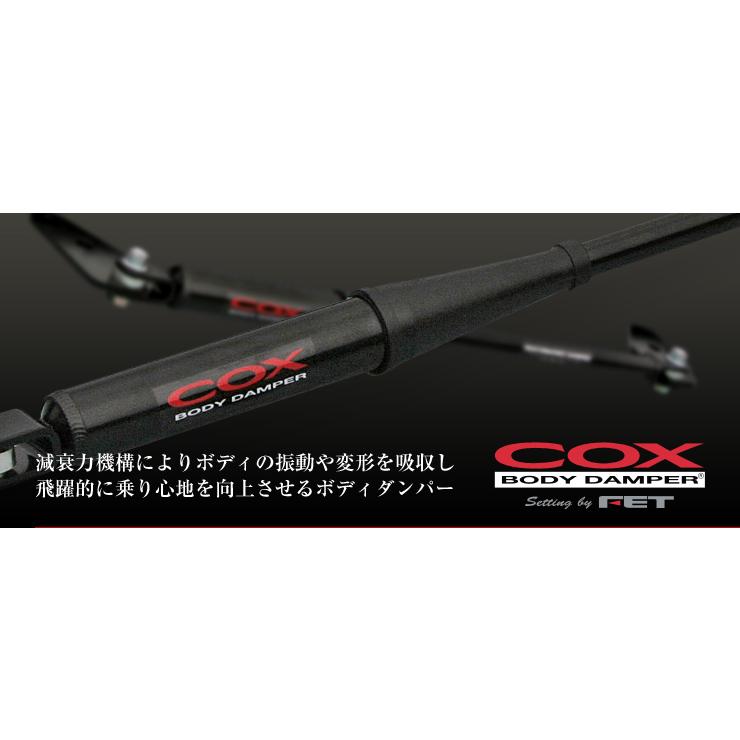 COX  ボディダンパー ハイエース/レジアスエース　200系 2WD 標準ボディ　2004年08月〜2010年06月 TRH2##/KDH## COX200 | 