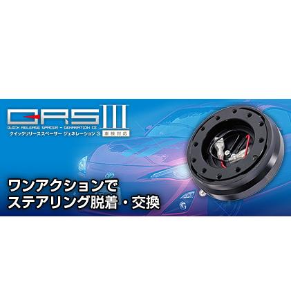 FET エフイーティー FQS005 クイックリリーススペーサー ジェレ