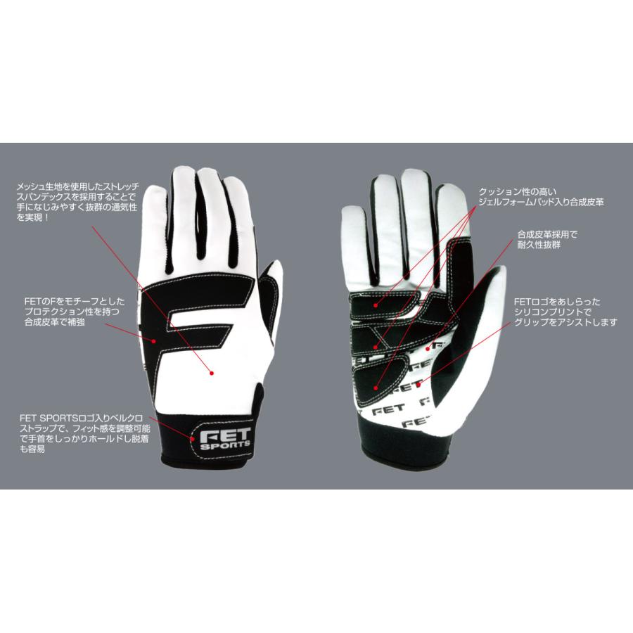 FET　AIR DRIVE　GLOVE　エアドライブグローブ　BRN/BRN　S/M　在庫有り | FET | 02