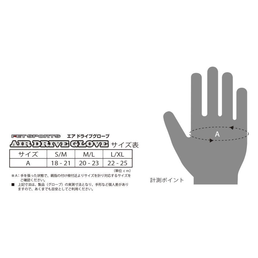 FET　AIR DRIVE　GLOVE　エアドライブグローブ　BRN/BRN　S/M　在庫有り | FET | 04