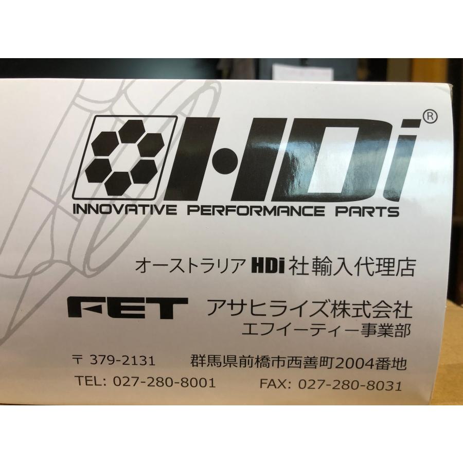 ☆HDi インタークーラーキット ハイエース200系用FET