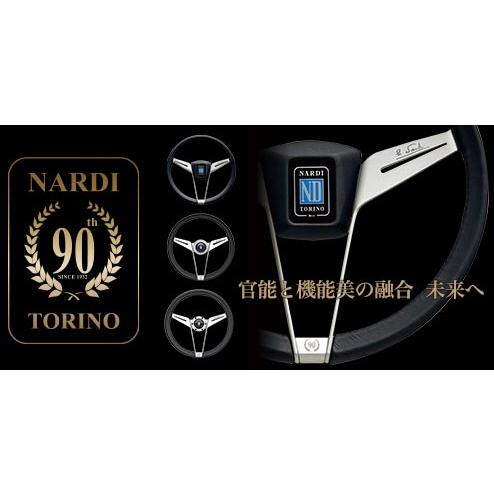 NARDI　ナルディ　90th anniversary Model　N222 ノバンテシモ ビテリング　355　レザー/アルマイト 新製品 お取り寄せ品 |  | 01