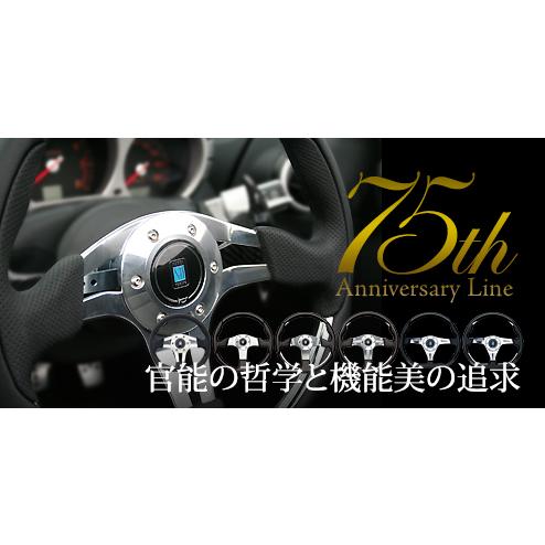 NARDI ナルディ N831 Pasquino パスキーノ 300mm パンチングレザー 