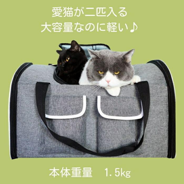 ペットキャリーバッグ 犬 猫 2匹 小型犬 リュック ペット用リュック