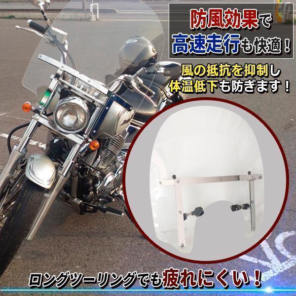 ウインドシールド 汎用 大型 ウィンドスクリーン 55cm×60cm スクリーン 