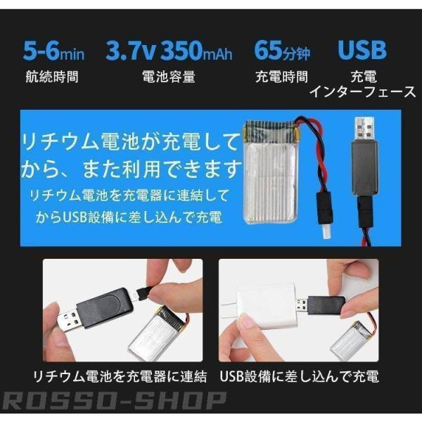 ドローン 3in1 水陸両用 リモコンドローン ホバークラフト 初心者 子供 練習用 長時間航続 ワンキー旋転 360°転げ回る 水中から空まで 速度調整 航空法規制外 | ブランド登録なし | 11