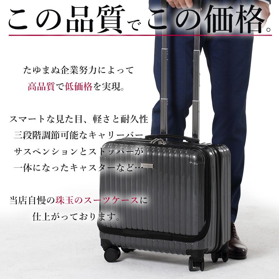 51%OFF】スーツケース 機内持ち込み Sサイズ 1〜3泊 38L TSA 51%OFF】スーツケース 機内持ち込み Sサイズ 1〜3泊 38L TSA