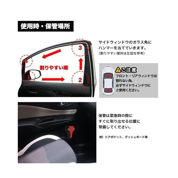 ガラス割り ハンマー シートベルトカッター付き 非常時 緊急時 脱出用 車用 ツール 常備品 窓 自動車 送料無料 Kg150 D6 H18 0019 あるだけショップ 通販 Yahoo ショッピング
