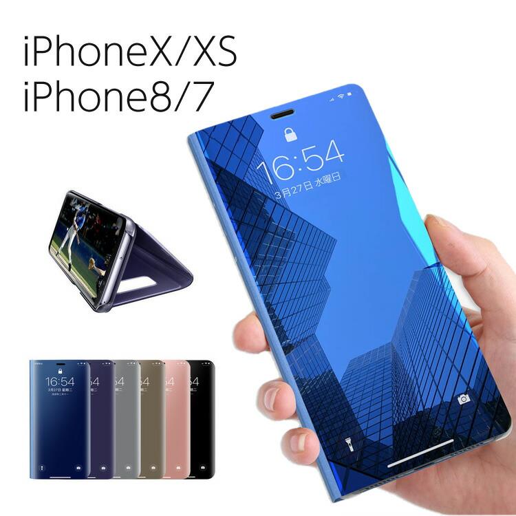 スマホケース 手帳型 ミラー Iphone Xs ケース Iphone X Iphone 8 Iphone 7plus 手帳型ケース 手帳型カバー ミラー 鏡面 クリア メール便送料無料 Ym100 C34 H18 0143 あるだけショップ 通販 Yahoo ショッピング