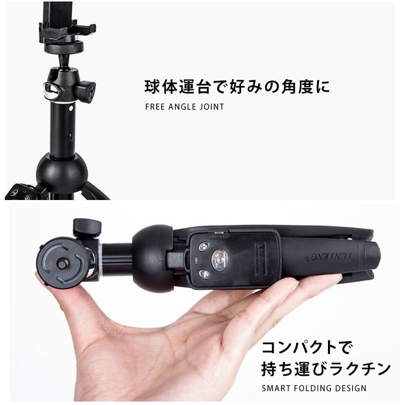 スマホ 三脚 スマホホルダー スマホ三脚 スマホ用カメラスタンド アタッチメント セルカ棒 自撮り棒 Iphone Android対応 リモコン付き B 31レタパ H18 0145 あるだけショップ 通販 Yahoo ショッピング