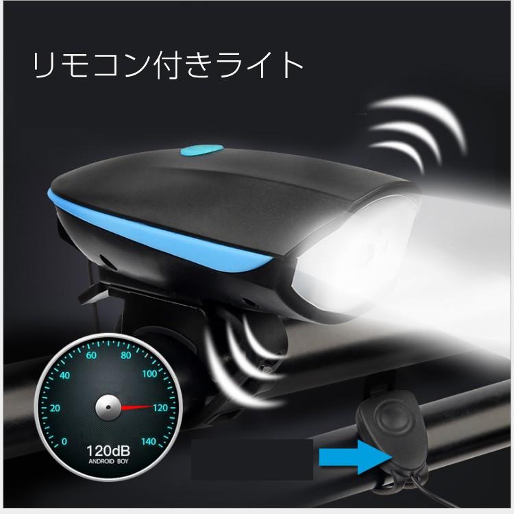 自転車 ライト 明るい Usb充電式 持ち運び 軽量 簡単 人気 オススメ Kg150 B 17 H18 0166 あるだけショップ 通販 Yahoo ショッピング