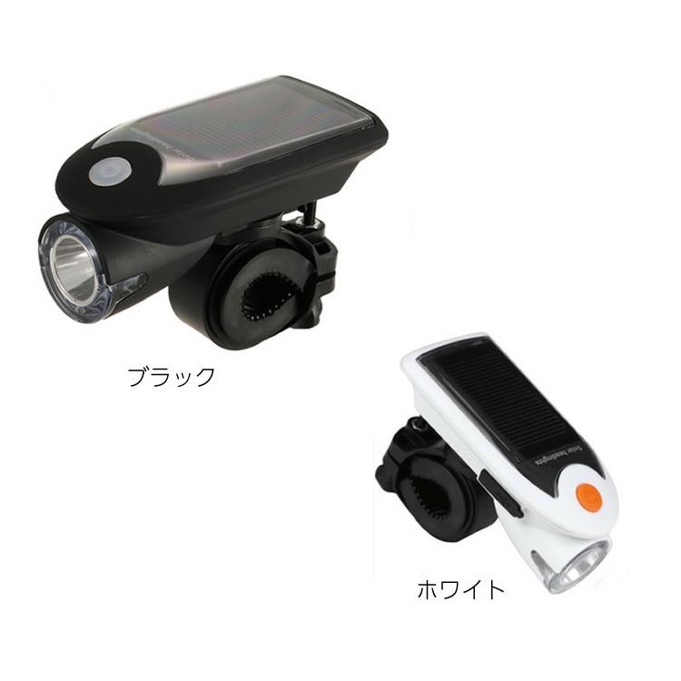 自転車 ライト Led 防水 Ip64 ヘッドライト ソーラー ソーラー充電 取り付け簡単 メール便送料無料 Kg150 B17 H18 0167 あるだけショップ 通販 Yahoo ショッピング