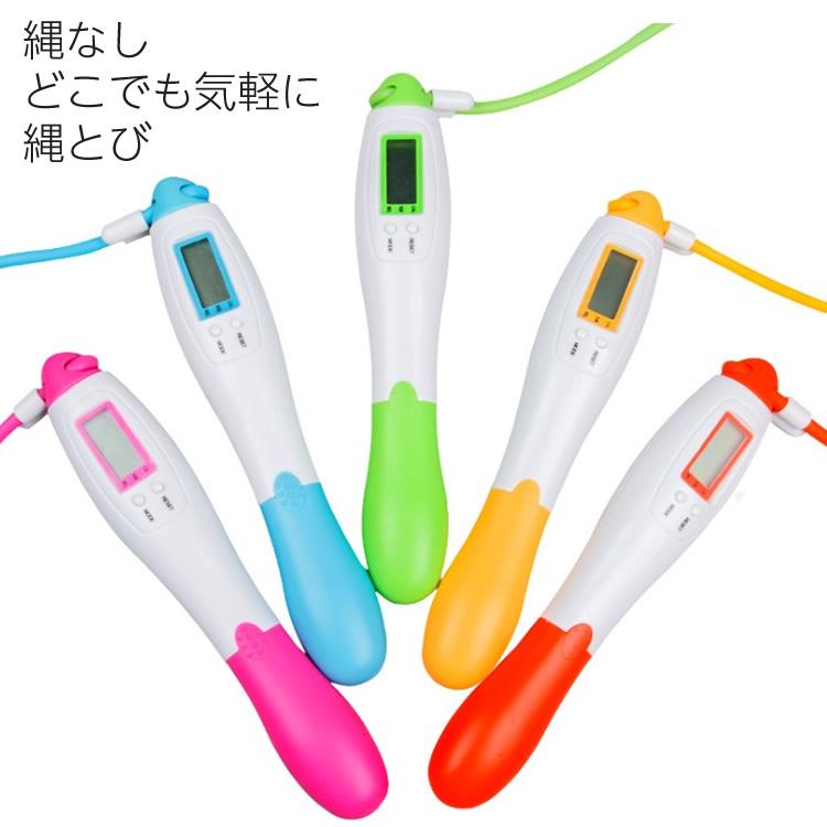 Air縄跳び 縄跳び 子供用 大人用 なわとび 大人用 縄跳び 小学生 エア縄跳び 縄なし縄跳び 縄跳び トレーニング用 Kg250g C42 H18 0168 あるだけショップ 通販 Yahoo ショッピング